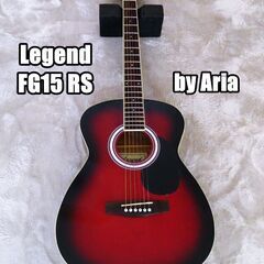 美品・Legend（Aria)フォークギター