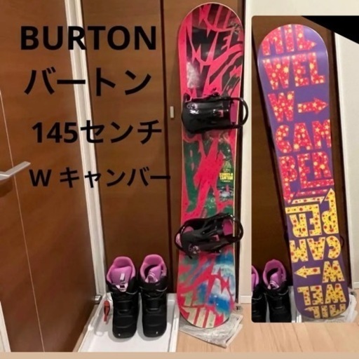 スノーボー　スノーボード　レディース