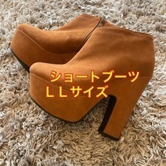 ショートブーツ　ＬＬサイズ