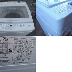 AQUA/アクア◆全自動電気洗濯機【AQW-V7M】2021年製 7kg  高年式 ホワイト 簡易清掃済