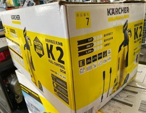 432 高圧洗浄機 KARCHER ケルヒャー K2 FULL CONTROL DCMモデル 未使用展示品