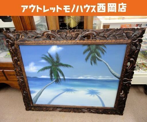バリ絵画 バリの海 バリ島 ヤシの木 海の絵  横99×縦79.5㎝ アートパネル 額付き インテリア バリアート 西岡店