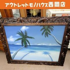 バリ絵画 バリの海 バリ島 ヤシの木 海の絵  横99×縦79....