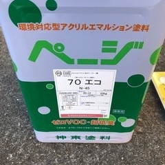 塗料