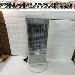 アラジン 遠赤グラファイトヒーター AEH-G106 ホワイト ...