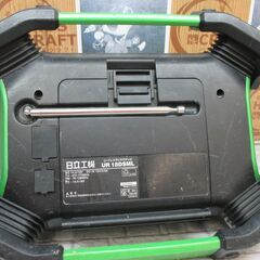 日立　HITACHI　UR18DSML　ラジオ付きテレビ　本体のみ　14.4-18V　※画面一本線有※　リモコン/コード付き　中古品　【ハンズクラフト宜野湾店】