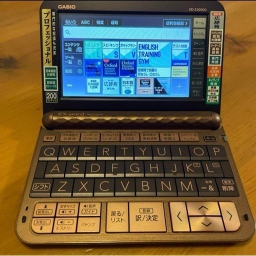 【早い者勝ち‼️】CASIO カシオ 電子辞書  EX-word  ［XD-Z20000］