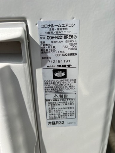 6畳用｜ハウジングエアコンならエアコン専門店のエアコンランド 