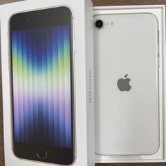 【新品未使用】iPhone SE 第3世代 64GB スターライ...