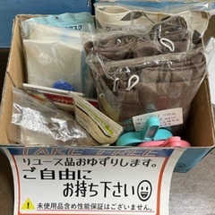 リユース品　ご自由にどうぞ。天神橋筋商店街にて。