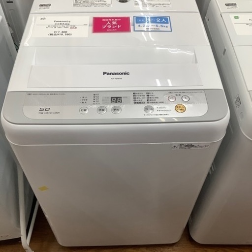 Panasonic パナソニック 全自動洗濯機 NA-F50B10 2017年製【トレファク 川越店】