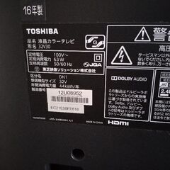 テレビ 東芝 ３２インチ