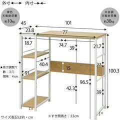 【ネット決済】受け取り期間：2月11日～13日　キッチンラック（...