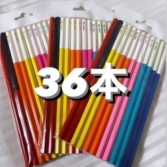 新品36本 2B 書き方鉛筆 えんぴつ 赤鉛筆 青鉛筆 筆記用具...