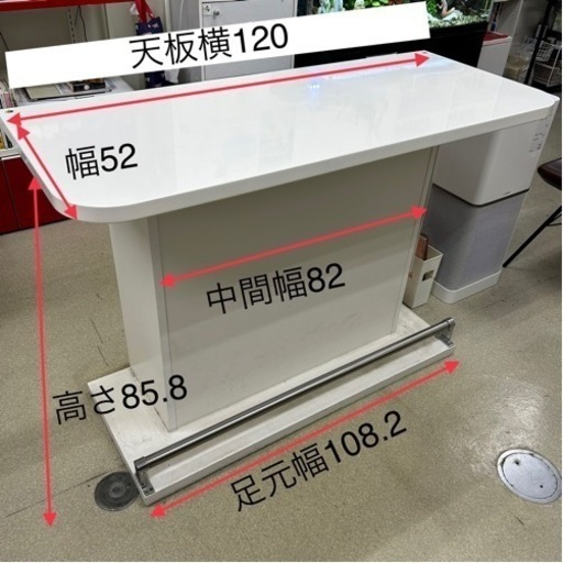 カウンターテーブル　キッチンカウンター　バーカウンター