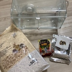 ハムスターゲージ【お譲り先決まりました】