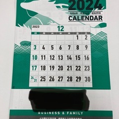 2024 CALENDAR business &family