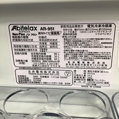 Abitelax アビテラックス 2ドア冷蔵庫 AR-951 2021年製【トレファク 