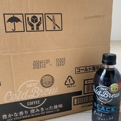 UCC Cold Brew BLACK 500ml 22本 お話し中