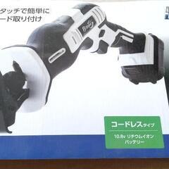 新品未使用　充電式のこぎり　また値下げ