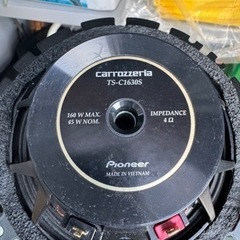 カロッツェリア　スピーカー(ts-c1630s)