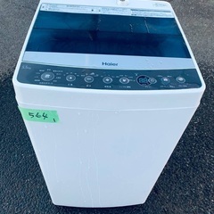 送料設置無料❗️業界最安値✨家電2点セット 洗濯機・冷蔵庫227