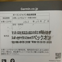 Garmin edge Explorer2  サイクルコンピュータ