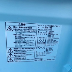送料設置無料❗️業界最安値✨家電2点セット 洗濯機・冷蔵庫227