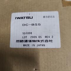 未使用品 岩通 IWATSU ビジネスフォンユニット