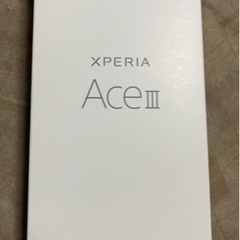 【新品未使用】Xperia Ace Ⅲ （SO-53C）グレー