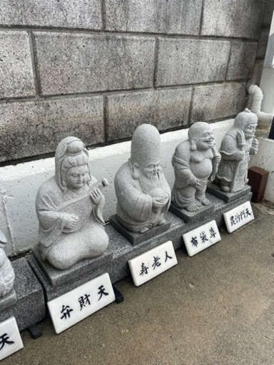 7福神