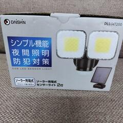 ソーラー充電式LEDセンサーライト