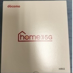 docomo home 5g hr02 新品・未使用