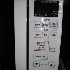 ?安心の動作保証有り?Panasonic 業務用電子レンジ 18L 単相200V 保証 