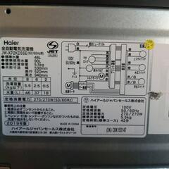【愛品倶楽部柏店】ハイアール 2019年製 5.5kg 洗濯機 JW-XP2KD55E