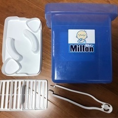 ミルトン　専用容器　ケース　哺乳瓶消毒用ベビー衛生用品