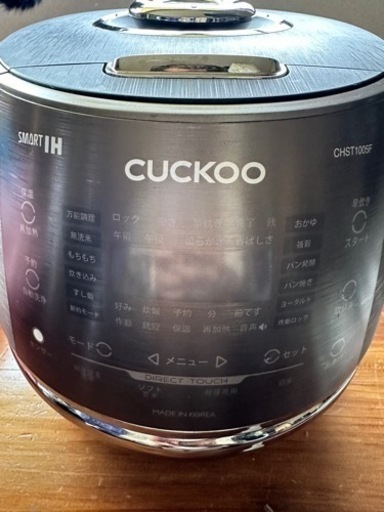圧力炊飯器CUCKOO 発芽酵素玄米