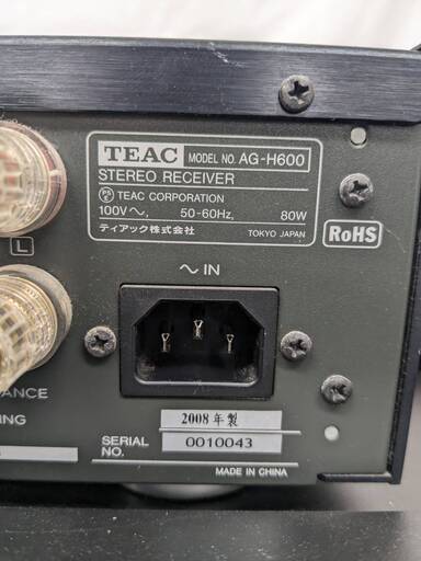 [ST1080] 中古 美品 TEAC ティアック AG-H600 デジタルアンプ　2008年製 動作確認済み 現状販売 神田店舗