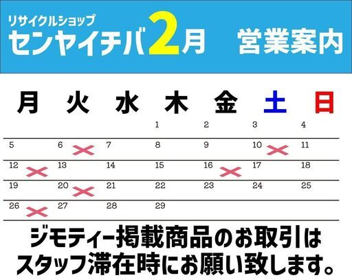 ニトリの人気商品です　Nステイン9090