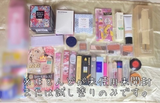 コスメおまとめ