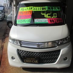Ｈ２３　パレットＳＷ　グレードＸＳ　車検２年付き　コミコミ価格‼...