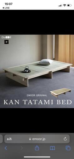 シングルベッド EMOOR KAN TATAMI BED