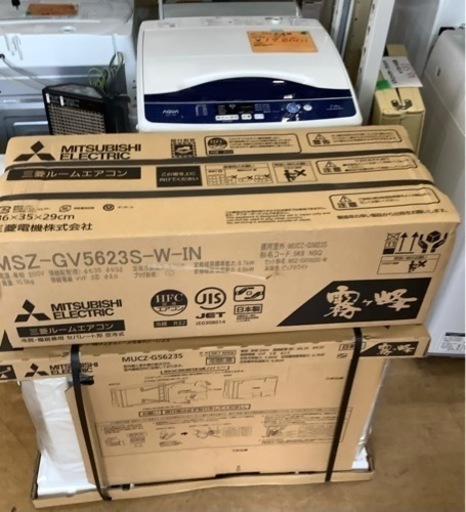 【早い物勝ち】MSZ-GV5623S 三菱電機 ルームエアコン (おもに18畳用) 霧ヶ峰 GVシリーズ 2023年モデル単相200v リサイクルショップ宮崎屋　佐土原店　24.6.14F