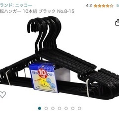 【美品】回転ハンガー 60本セット