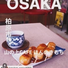 山の上CAFEほんのきもち