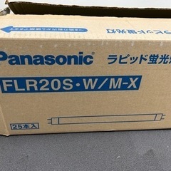 Panasonic ラピッド蛍光灯