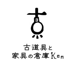 アンティークショップ【古道具屋ken】スタッフ募集
