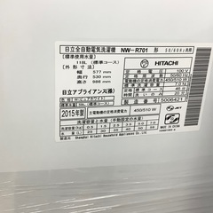 HITACHI(ヒタチ) 2015年製 全自動洗濯機のご紹介です！