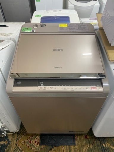 北九州市内配送無料　保証付き　日立 HITACHI BW-DV120C N [ビートウォッシュ タテ型洗濯乾燥機 （12kg） シャンパン]