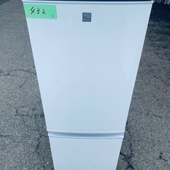 ⭐️2020年製⭐️ 限界価格挑戦！！新生活家電♬♬洗濯機/冷蔵庫